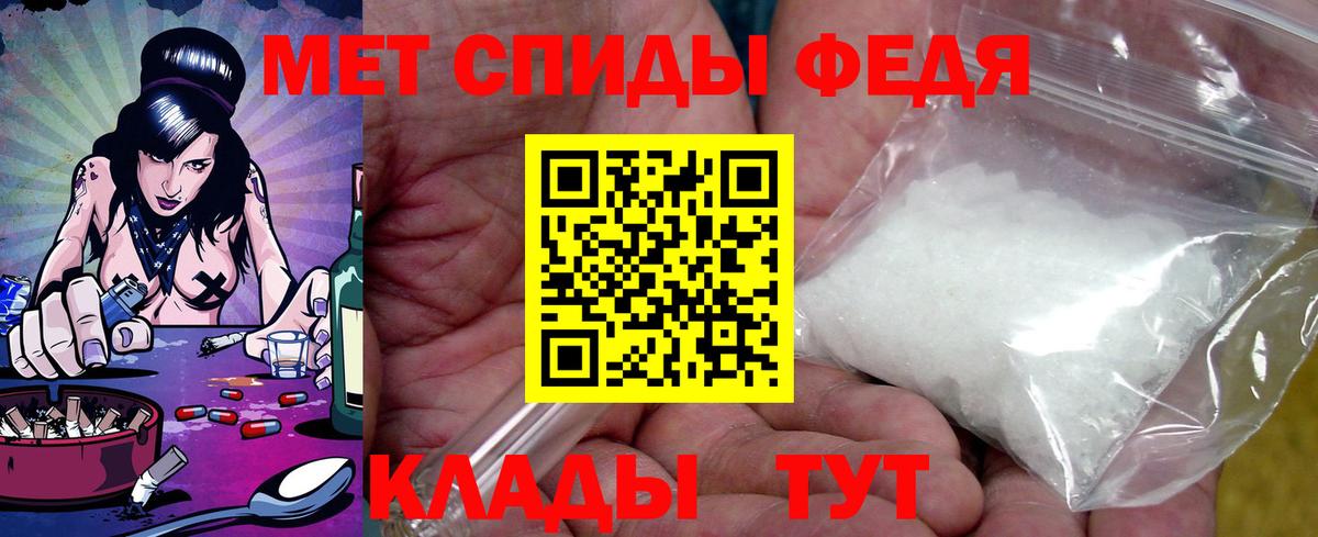 АМФЕТАМИН  кракен как зайти  Вход с VPN  Amphetamine  Ликино-Дулёво  Амфетамин VHQ 
