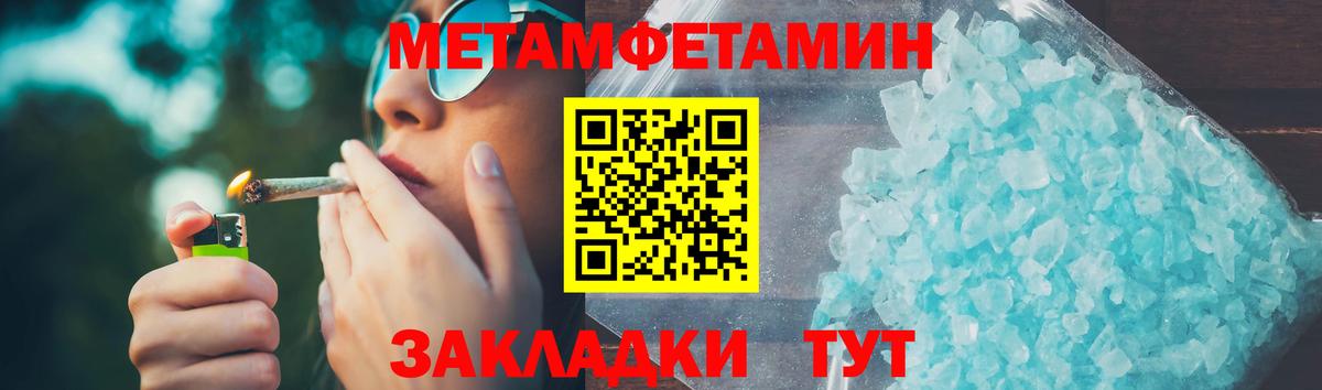 Амфетамин Розовый Ликино-Дулёво