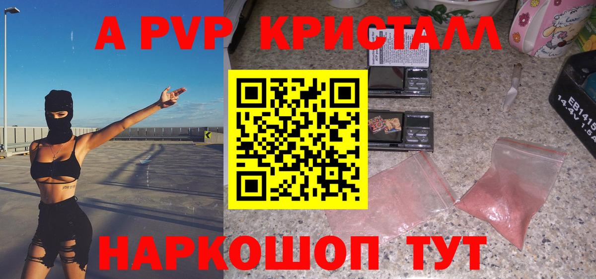 NBOMe  ГАШ  Ликино-Дулёво  Канабис  Мефедрон   COCAIN  Вход с VPN  Сколько стоит  Конопля 
