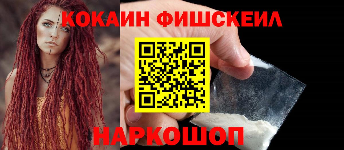 Кокаин Перу Ликино-Дулёво