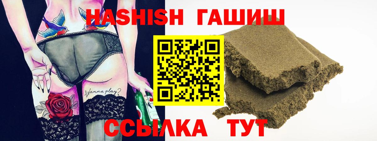 ГАШИШ хэш  наркошоп  Ликино-Дулёво  Вход с VPN  Гашиш гарик 