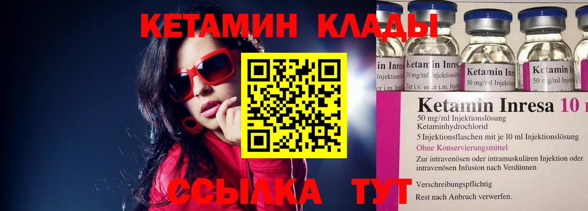 сайты даркнета состав  Вход с VPN  КЕТАМИН ketamine  Ликино-Дулёво  Кетамин VHQ  блэк спрут ТОР 