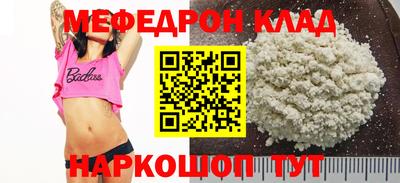 тгк Бугуруслан