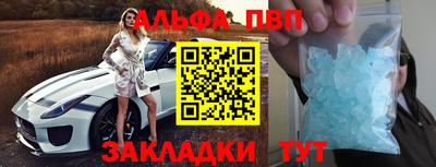 сатива Бузулук