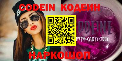 тгк Бугуруслан