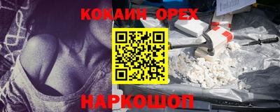 сатива Бузулук