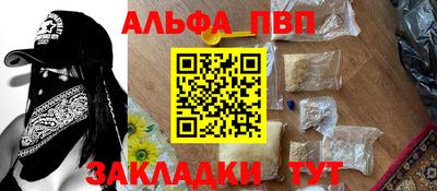 сатива Бузулук