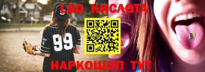тгк Бугуруслан