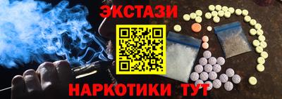 тгк Бугуруслан