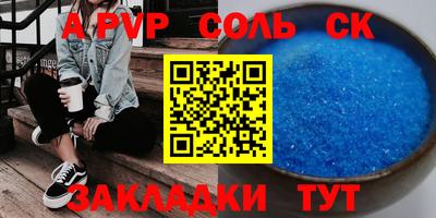 тгк Бугуруслан