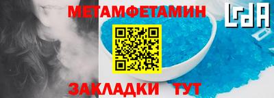 сатива Бузулук
