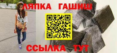 тгк Бугуруслан