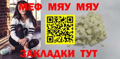 тгк Бугуруслан