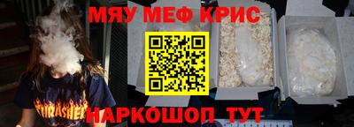 тгк Бугуруслан