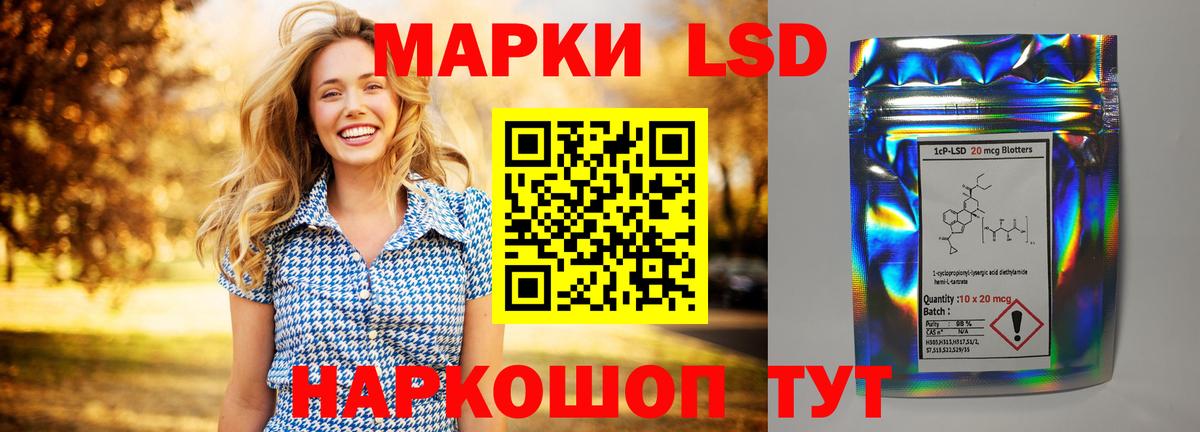 ЛСД экстази ecstasy  OMG онион  Ликино-Дулёво  Вход с VPN 
