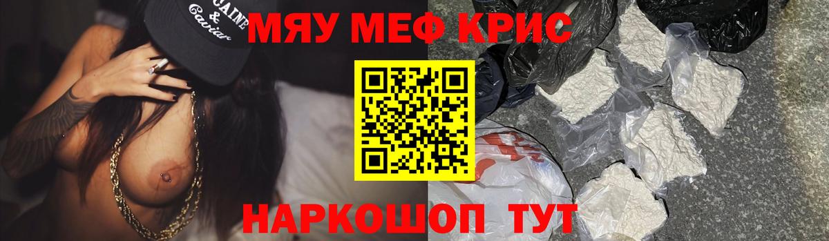 Ликино-Дулёво  где можно купить   Меф VHQ  Мефедрон  Вход с VPN  МЕФ мяу мяу 
