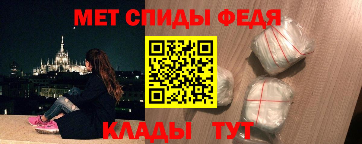 Первитин мет  Вход с VPN  Первитин мет  Ликино-Дулёво 