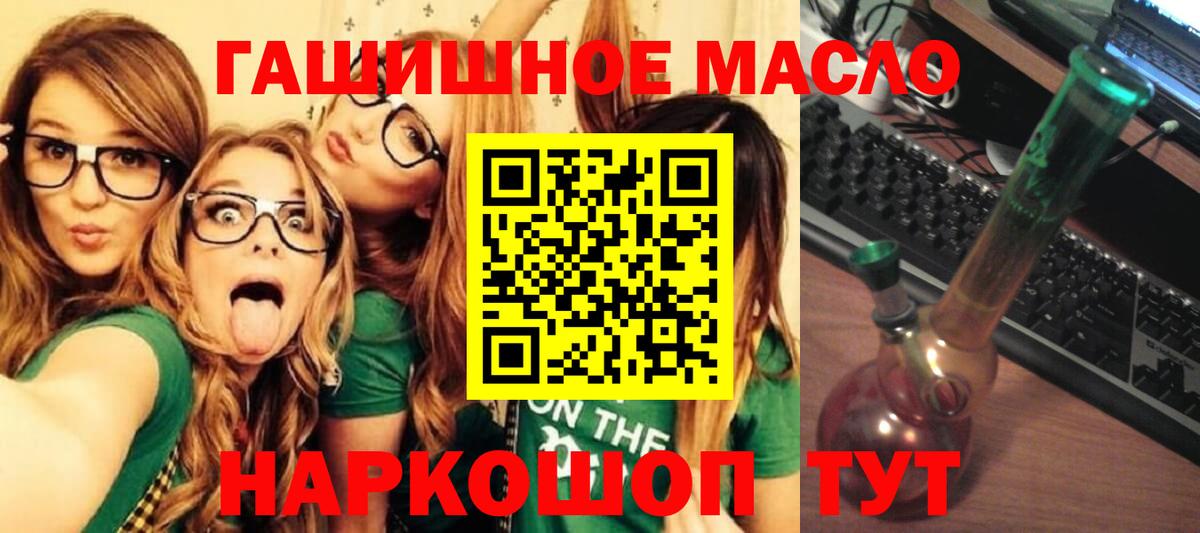 Дистиллят ТГК концентрат Ликино-Дулёво