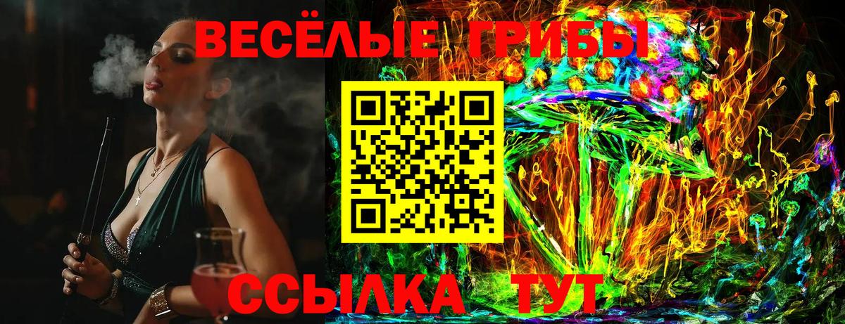 Меф мяу мяу Ликино-Дулёво