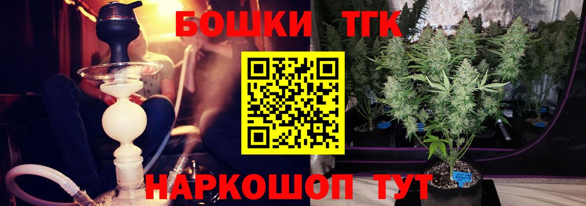 Канабис VHQ Ликино-Дулёво