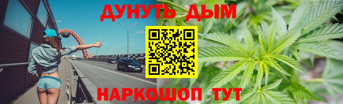 Ликино-Дулёво  Каннабис гибрид  Конопля индика  Канабис OG Kush  Канабис White Widow  Вход с VPN 